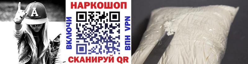 Наркота Полесск Альфа ПВП  Кокаин  Меф  МАРИХУАНА  ГАШИШ 