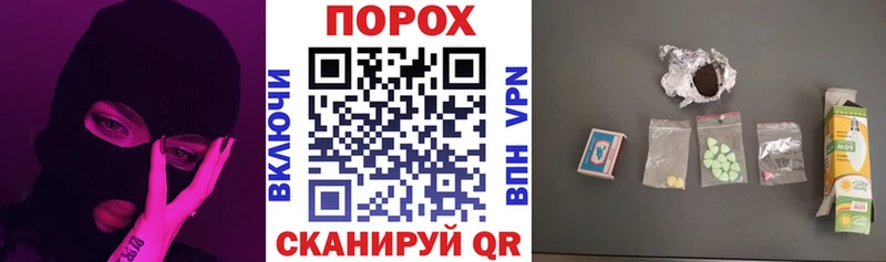 АМФЕТАМИН Розовый  hydra зеркало  Полесск  купить  сайты 