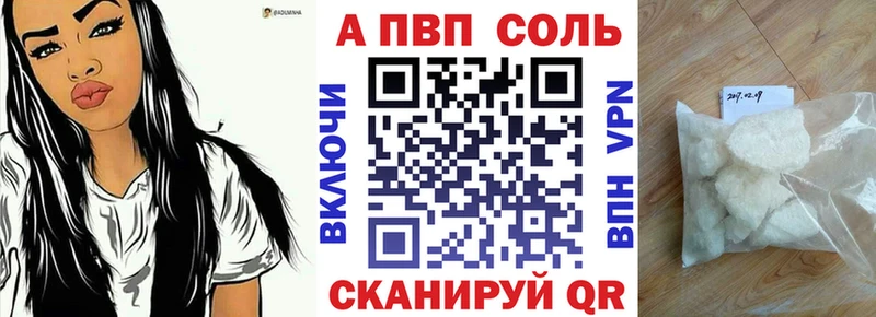 цены наркотик  Полесск  А ПВП СК 