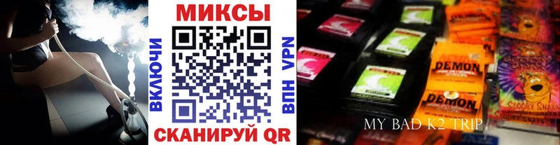 Бутират буратино  Полесск 