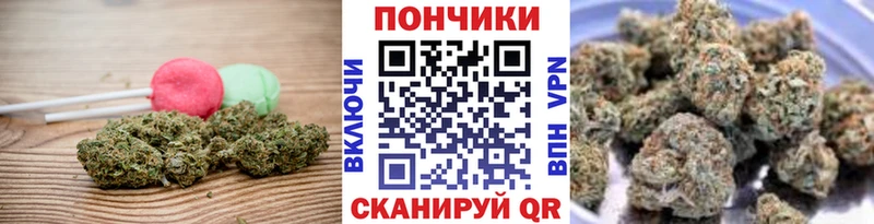Canna-Cookies конопля  hydra tor  Полесск  купить наркоту 