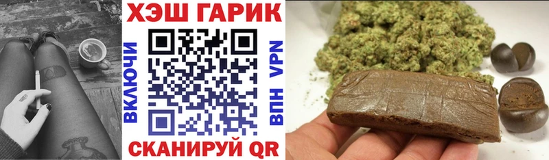 ГАШ ice o lator Полесск