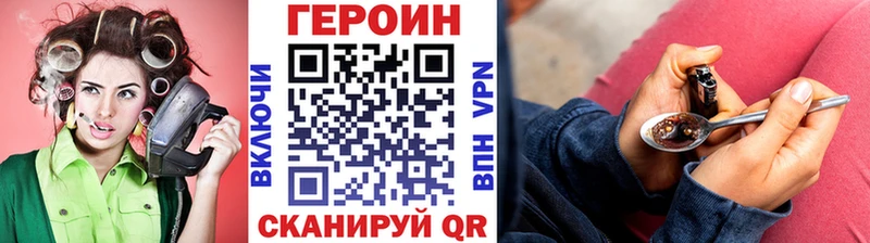 Героин Афган  Полесск 