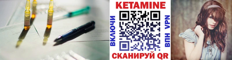 это телеграм  купить  цена  Полесск  Кетамин ketamine 