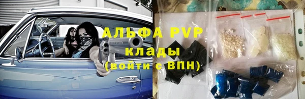 бошки Инсар