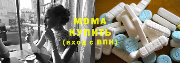 MDMA Premium VHQ Армянск