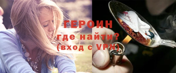 мескалин Инта