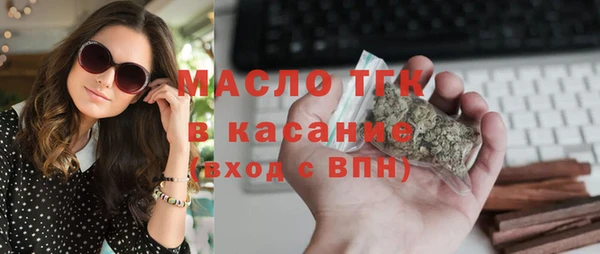 ГАЛЛЮЦИНОГЕННЫЕ ГРИБЫ Арсеньев