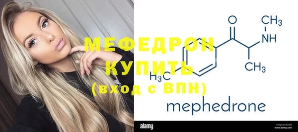 меф Аркадак