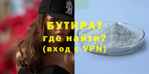 MDMA Premium VHQ Армянск