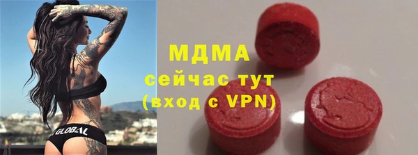 MDMA Premium VHQ Армянск
