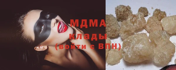 эйфоретик Заволжск
