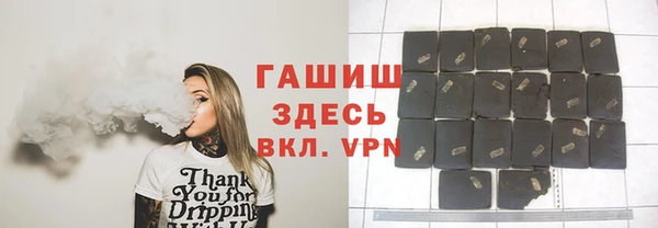 ГАЛЛЮЦИНОГЕННЫЕ ГРИБЫ Арсеньев
