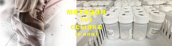 MDMA Premium VHQ Армянск