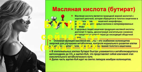 меф Аркадак