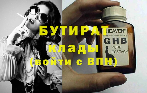 меф Аркадак