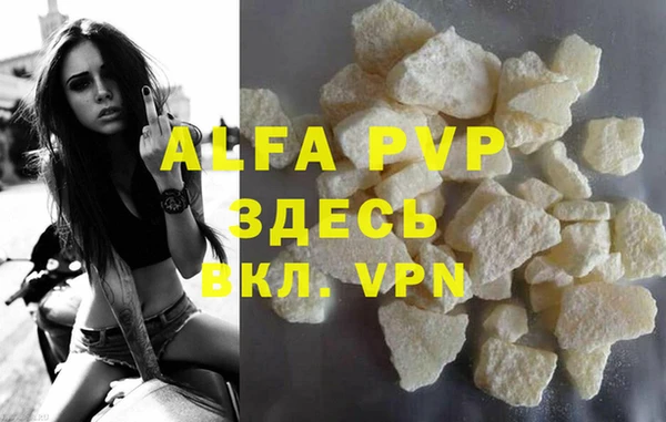 MDMA Premium VHQ Армянск