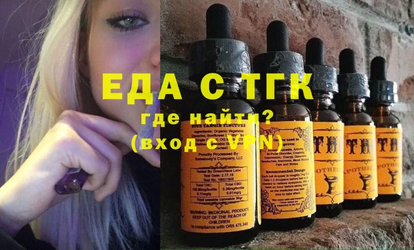 ГАЛЛЮЦИНОГЕННЫЕ ГРИБЫ Заводоуковск