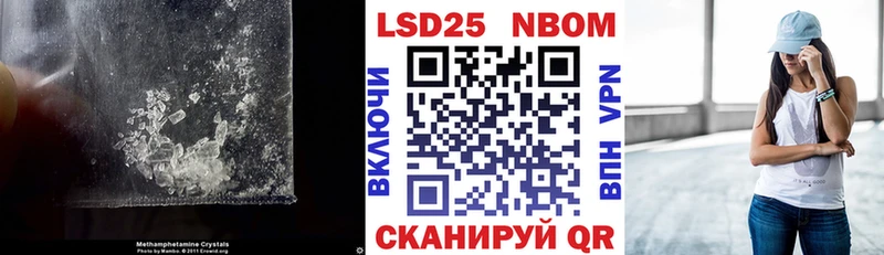 Лсд 25 экстази кислота  Полесск 