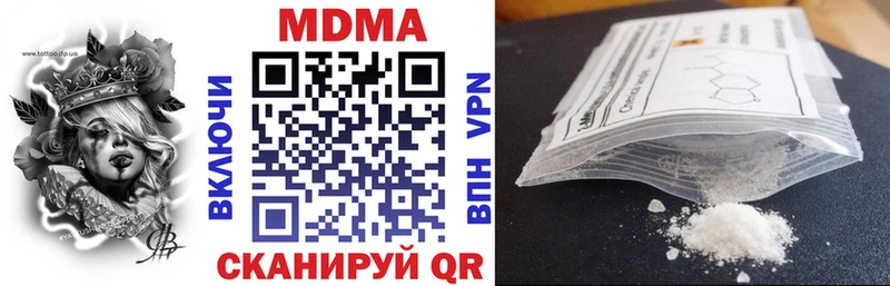 маркетплейс клад  kraken   Полесск  МДМА VHQ 