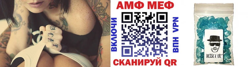МЕТАМФЕТАМИН винт  Полесск 